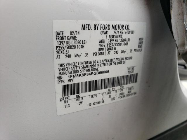 Photo 12 VIN: 1FM5K8F84EGB66009 - FORD EXPLORER L 