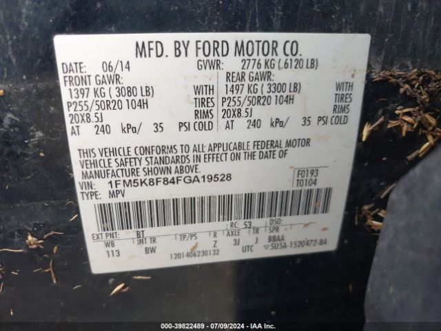 Photo 8 VIN: 1FM5K8F84FGA19528 - FORD EXPLORER 