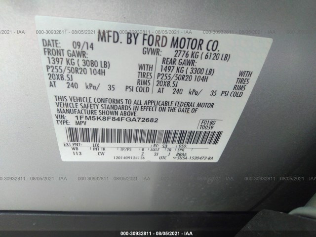 Photo 8 VIN: 1FM5K8F84FGA72682 - FORD EXPLORER 