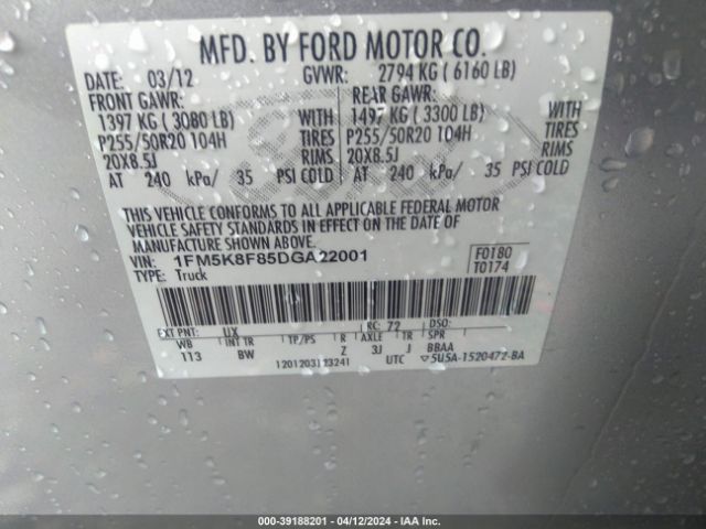 Photo 8 VIN: 1FM5K8F85DGA22001 - FORD EXPLORER 