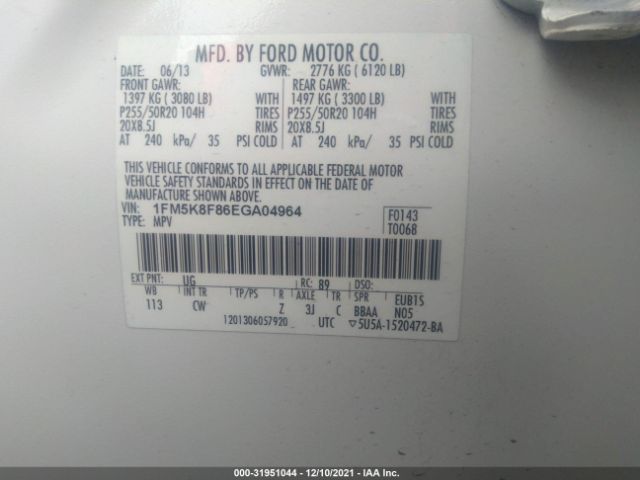 Photo 8 VIN: 1FM5K8F86EGA04964 - FORD EXPLORER 