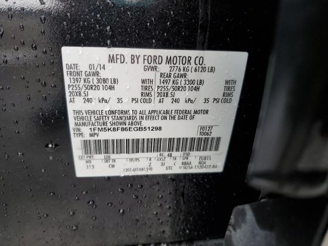 Photo 13 VIN: 1FM5K8F86EGB51298 - FORD EXPLORER L 