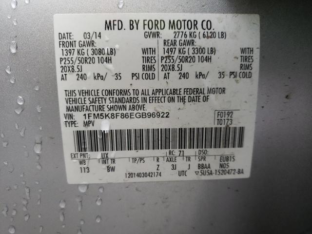 Photo 9 VIN: 1FM5K8F86EGB96922 - FORD EXPLORER L 