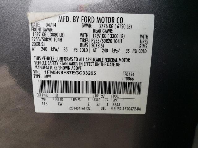 Photo 12 VIN: 1FM5K8F87EGC33265 - FORD EXPLORER 