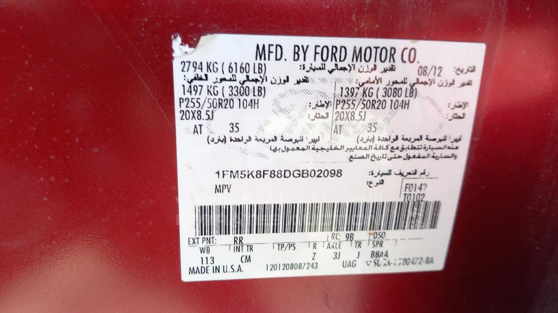 Photo 2 VIN: 1FM5K8F88DGB02098 - FORD EXPLORER 