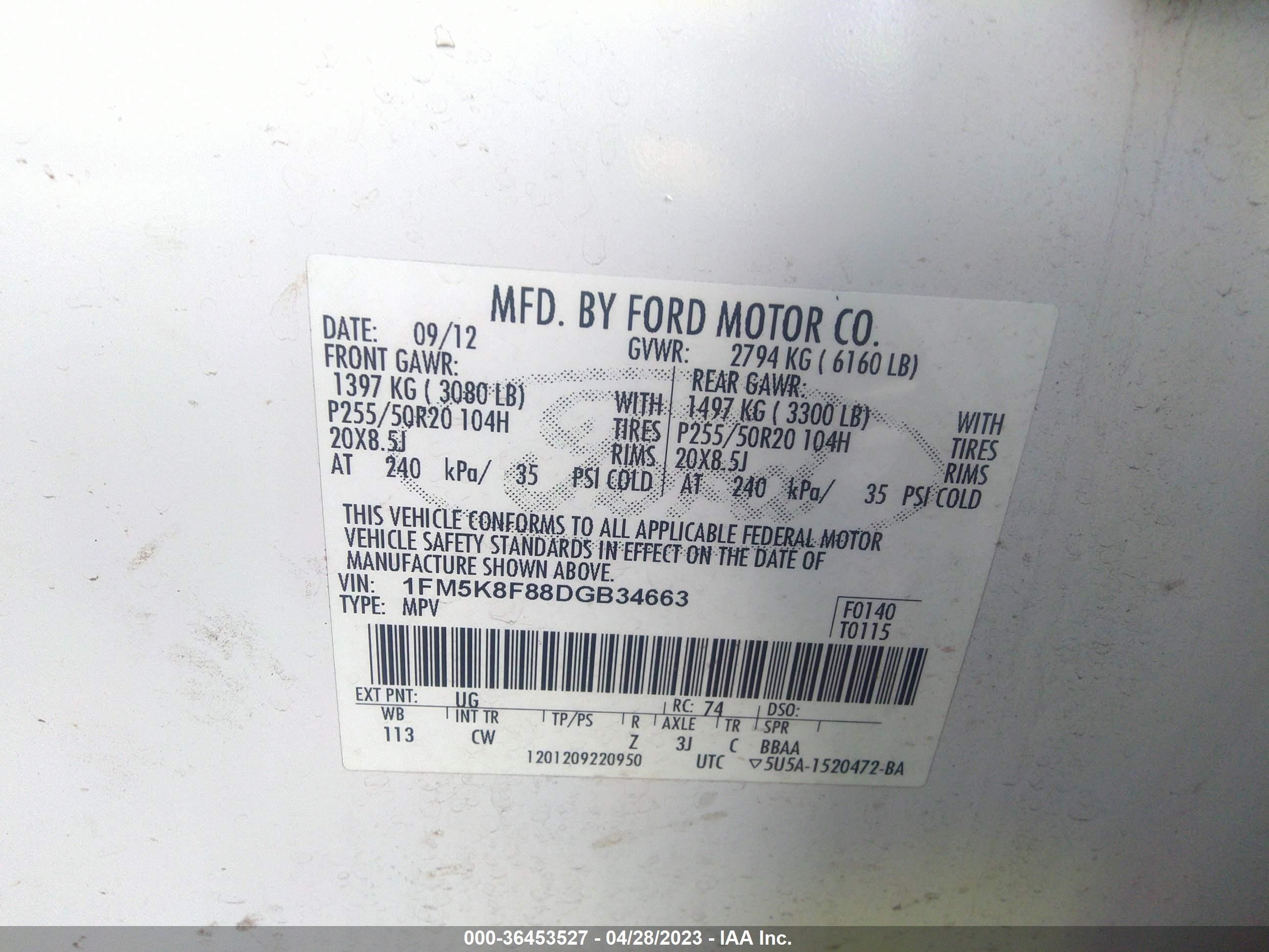 Photo 8 VIN: 1FM5K8F88DGB34663 - FORD EXPLORER 