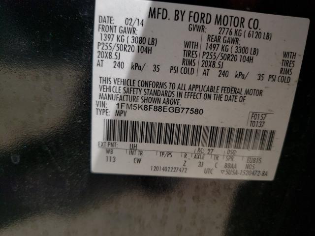 Photo 9 VIN: 1FM5K8F88EGB77580 - FORD EXPLORER L 