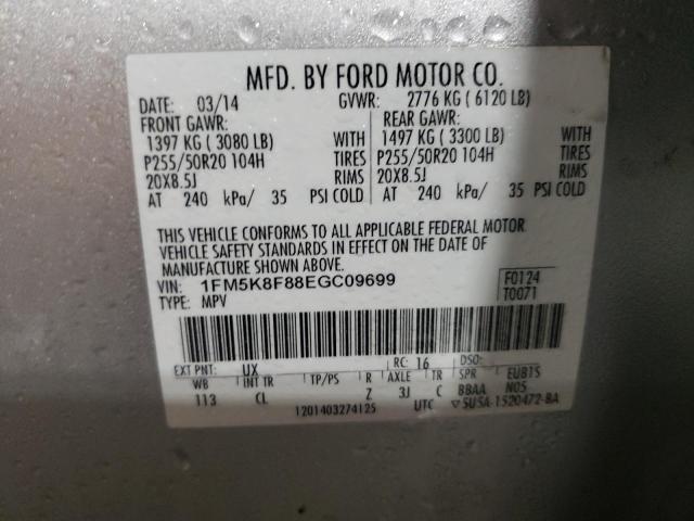 Photo 12 VIN: 1FM5K8F88EGC09699 - FORD EXPLORER 