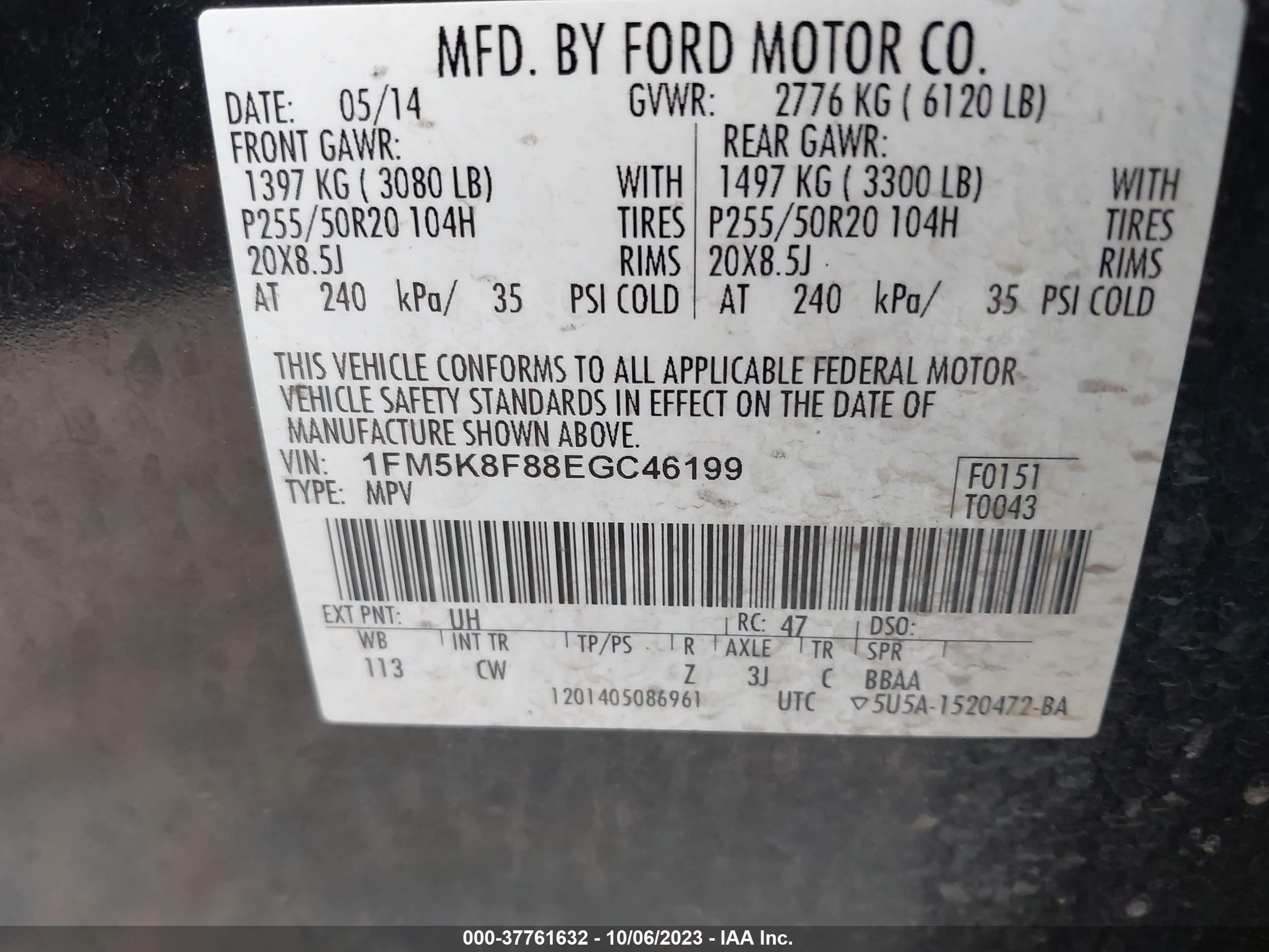 Photo 8 VIN: 1FM5K8F88EGC46199 - FORD EXPLORER 