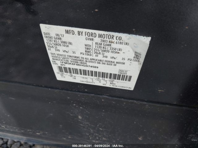 Photo 8 VIN: 1FM5K8F88HGD74589 - FORD EXPLORER 