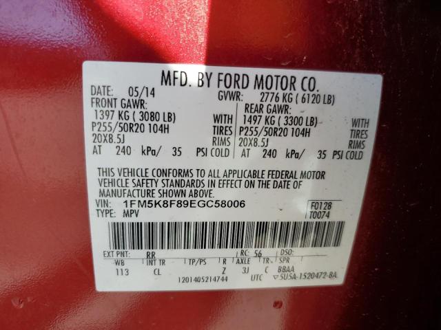 Photo 12 VIN: 1FM5K8F89EGC58006 - FORD EXPLORER L 