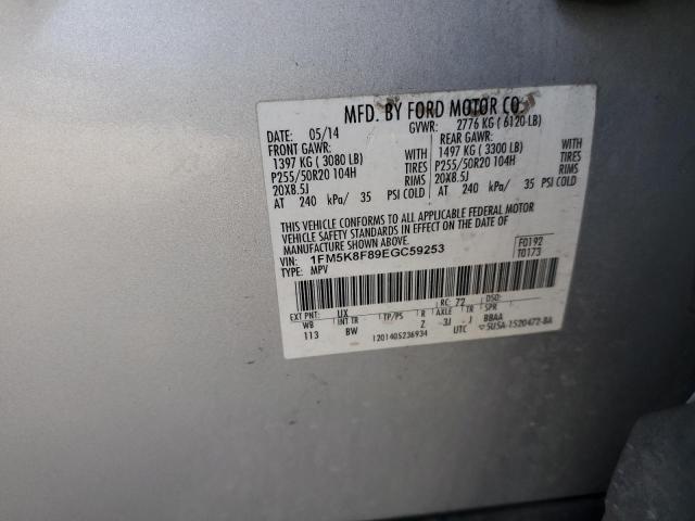 Photo 12 VIN: 1FM5K8F89EGC59253 - FORD EXPLORER L 