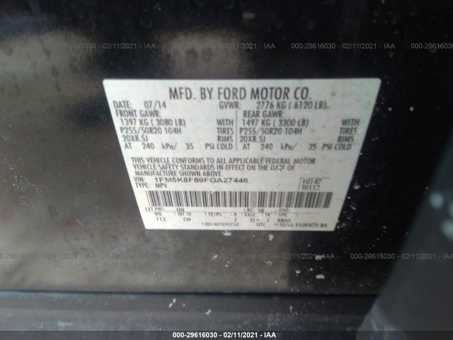 Photo 8 VIN: 1FM5K8F89FGA27446 - FORD EXPLORER 