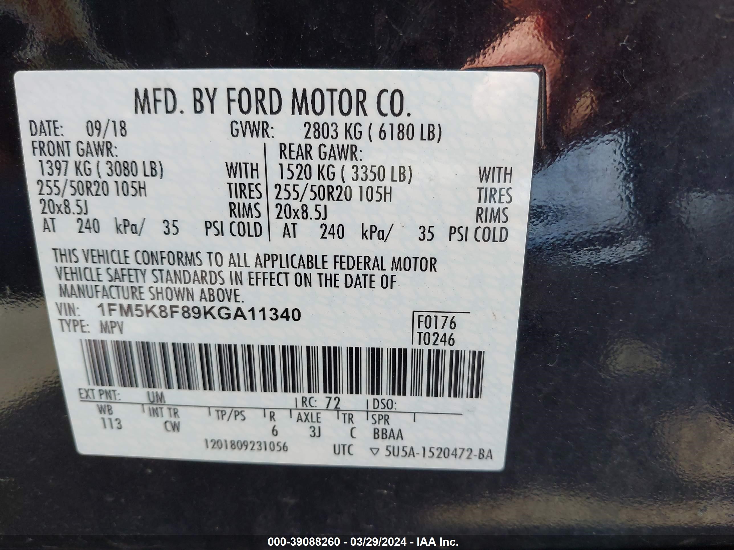 Photo 8 VIN: 1FM5K8F89KGA11340 - FORD EXPLORER 