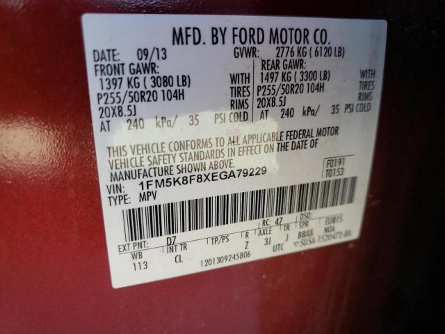 Photo 9 VIN: 1FM5K8F8XEGA79229 - FORD EXPLORER L 