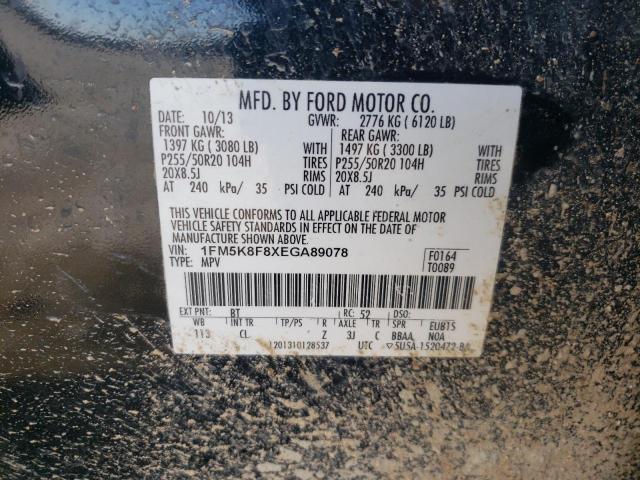 Photo 12 VIN: 1FM5K8F8XEGA89078 - FORD EXPLORER 