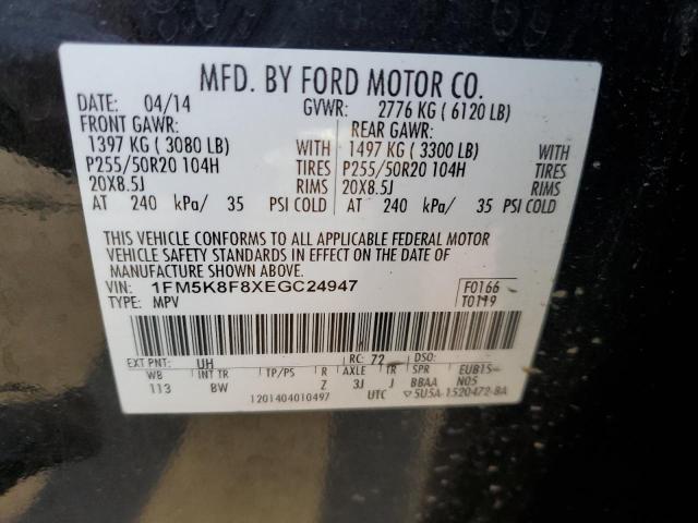 Photo 11 VIN: 1FM5K8F8XEGC24947 - FORD EXPLORER L 