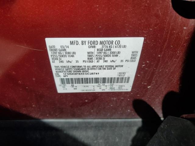 Photo 12 VIN: 1FM5K8F8XEGC28741 - FORD EXPLORER 