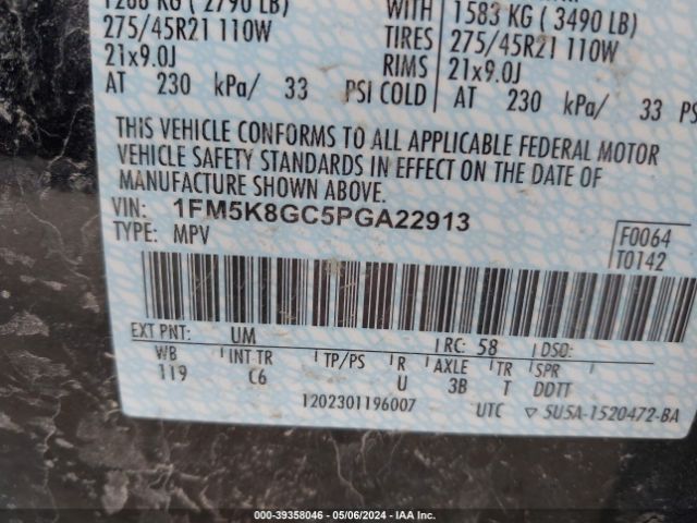 Photo 8 VIN: 1FM5K8GC5PGA22913 - FORD EXPLORER 