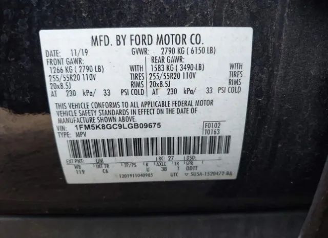 Photo 8 VIN: 1FM5K8GC9LGB09675 - FORD EXPLORER 