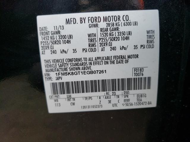 Photo 9 VIN: 1FM5K8GT1EGB07261 - FORD EXPLORER S 