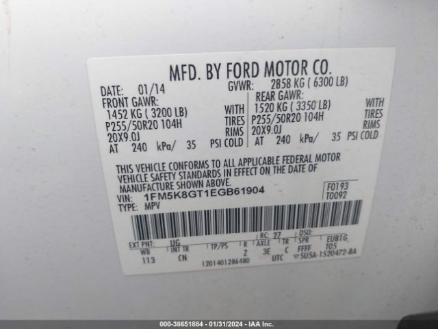 Photo 8 VIN: 1FM5K8GT1EGB61904 - FORD EXPLORER 