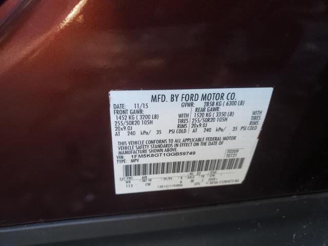 Photo 13 VIN: 1FM5K8GT1GGB59749 - FORD EXPLORER S 