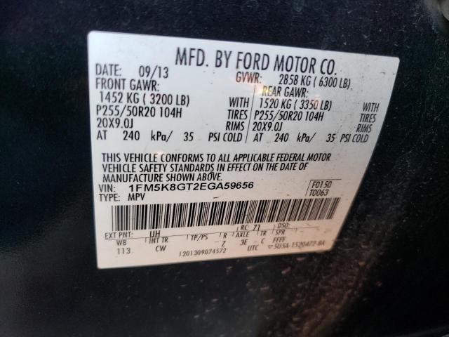 Photo 11 VIN: 1FM5K8GT2EGA59656 - FORD EXPLORER S 