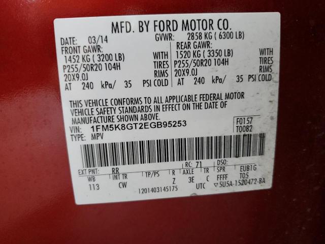 Photo 12 VIN: 1FM5K8GT2EGB95253 - FORD EXPLORER 