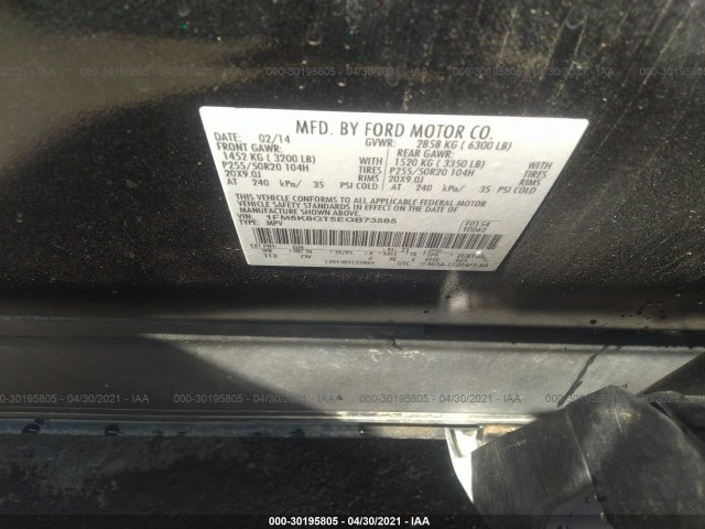 Photo 8 VIN: 1FM5K8GT5EGB73585 - FORD EXPLORER 