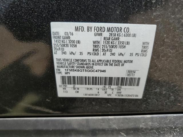 Photo 12 VIN: 1FM5K8GT5GGC47946 - FORD EXPLORER S 