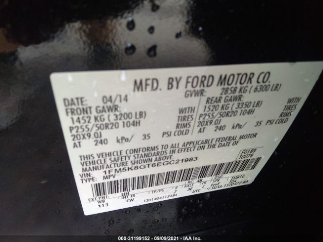 Photo 8 VIN: 1FM5K8GT6EGC21983 - FORD EXPLORER 