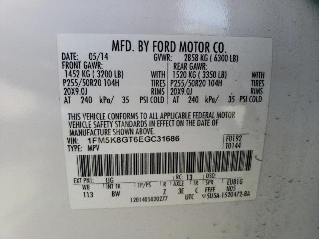 Photo 12 VIN: 1FM5K8GT6EGC31686 - FORD EXPLORER S 