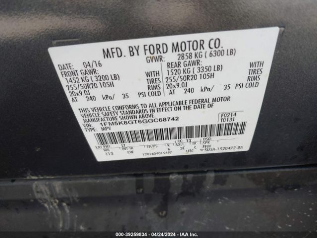 Photo 8 VIN: 1FM5K8GT6GGC68742 - FORD EXPLORER 