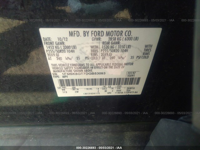 Photo 8 VIN: 1FM5K8GT7DGB53093 - FORD EXPLORER 