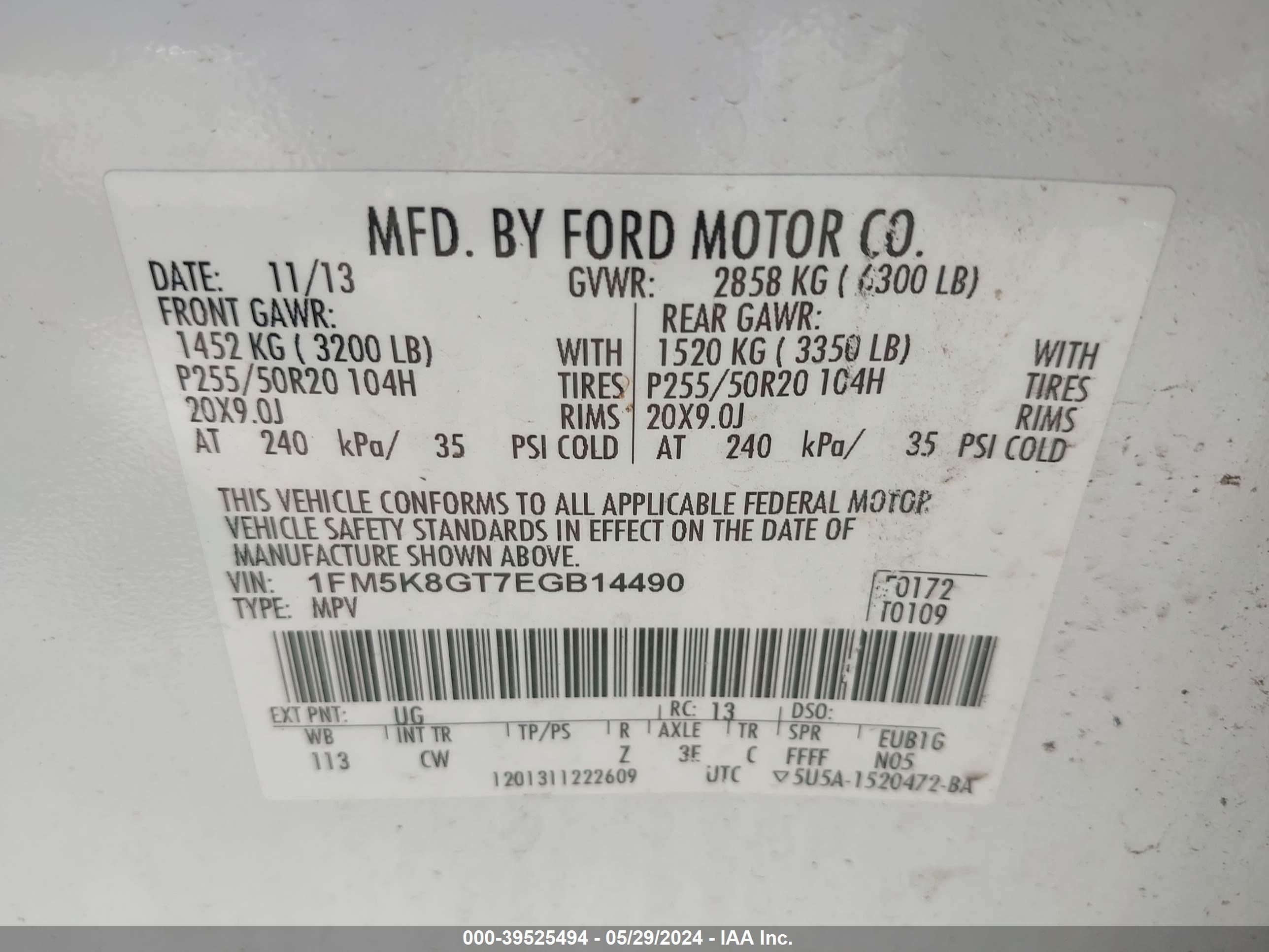 Photo 8 VIN: 1FM5K8GT7EGB14490 - FORD EXPLORER 