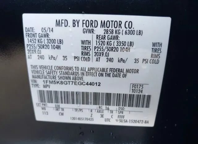 Photo 8 VIN: 1FM5K8GT7EGC44012 - FORD EXPLORER 