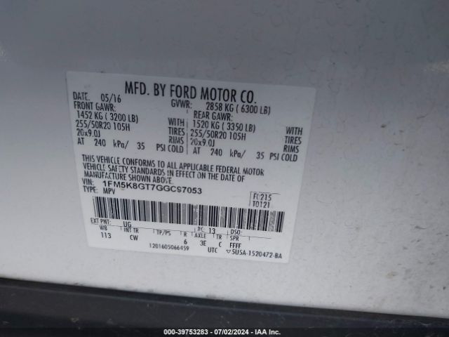 Photo 8 VIN: 1FM5K8GT7GGC97053 - FORD EXPLORER 