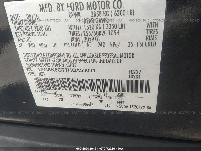 Photo 8 VIN: 1FM5K8GT7HGA53081 - FORD EXPLORER 