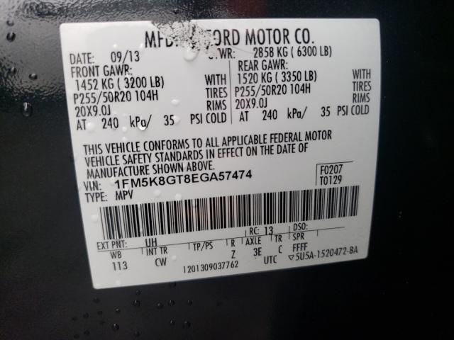 Photo 9 VIN: 1FM5K8GT8EGA57474 - FORD EXPLORER S 