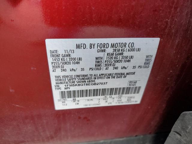 Photo 12 VIN: 1FM5K8GT8EGB27037 - FORD EXPLORER S 