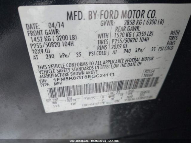 Photo 8 VIN: 1FM5K8GT8EGC24111 - FORD EXPLORER 