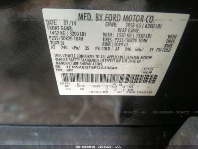 Photo 8 VIN: 1FM5K8GT8FGA39848 - FORD EXPLORER 