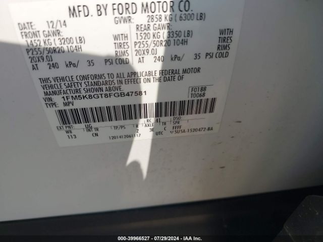 Photo 8 VIN: 1FM5K8GT8FGB47581 - FORD EXPLORER 