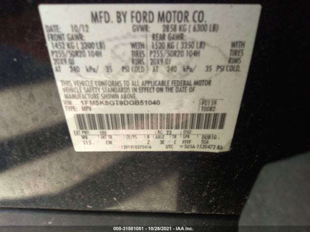 Photo 8 VIN: 1FM5K8GT9DGB51040 - FORD EXPLORER 