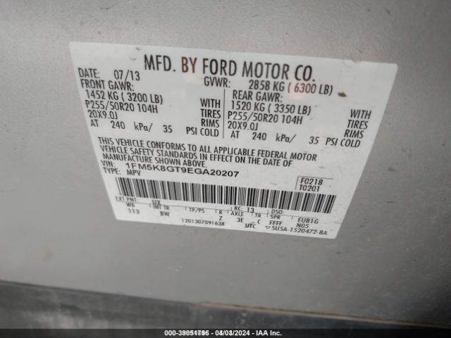 Photo 8 VIN: 1FM5K8GT9EGA20207 - FORD EXPLORER 