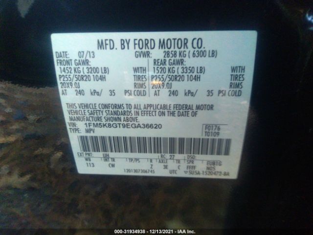 Photo 8 VIN: 1FM5K8GT9EGA36620 - FORD EXPLORER 