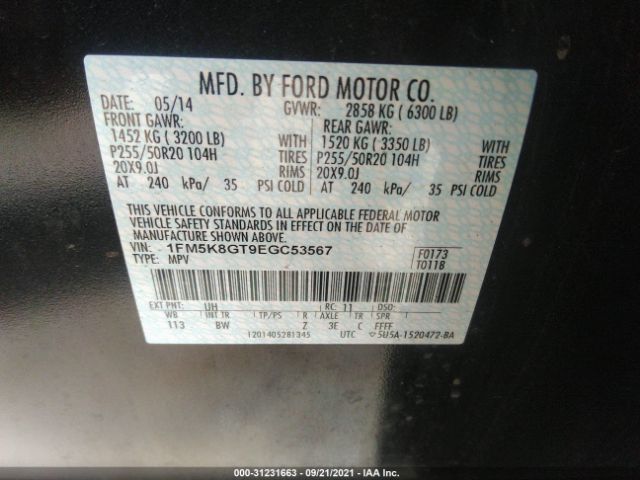 Photo 8 VIN: 1FM5K8GT9EGC53567 - FORD EXPLORER 