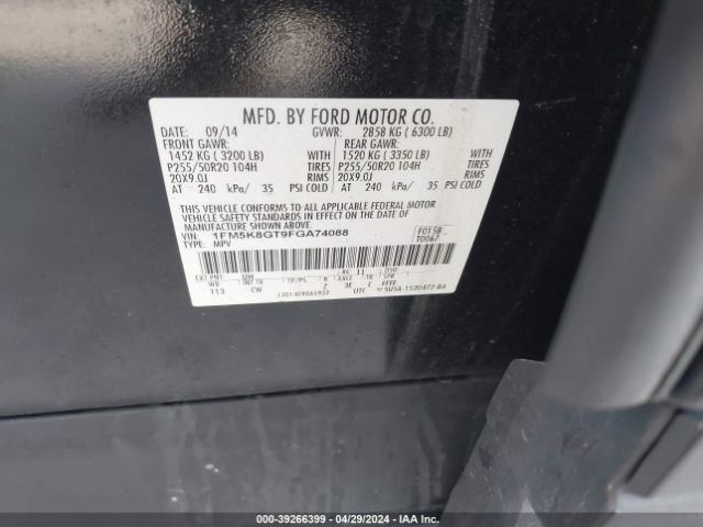 Photo 8 VIN: 1FM5K8GT9FGA74088 - FORD EXPLORER 