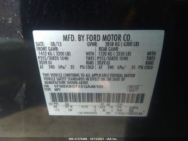 Photo 8 VIN: 1FM5K8GTXEGA48100 - FORD EXPLORER 